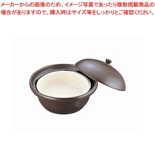 萬来鍋 丸型こげ茶 (蒸気二重鍋方式) 大 2～4人前用 【 料理宴会用 豆腐 料理宴会用 豆腐 業務用】