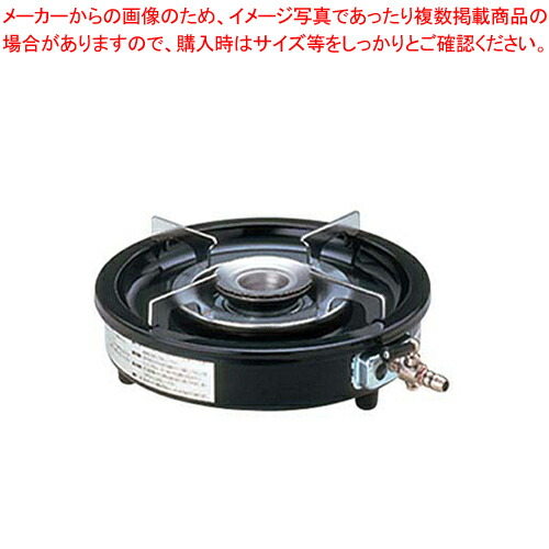 楽天市場】高級焼肉器 Y-18T 王者 LP 山金【 焼き肉 焼肉 コンロ こん