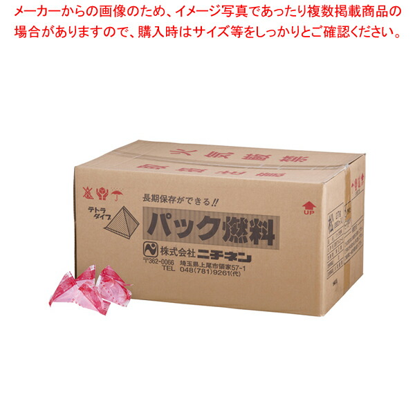 楽天市場】業務用固形燃料(開閉蓋付) 100g (100ヶ入) 1時間タイプ【 鍋料理用備品 固形燃料 鍋料理用備品 固形燃料 業務用】 :  厨房卸問屋 名調