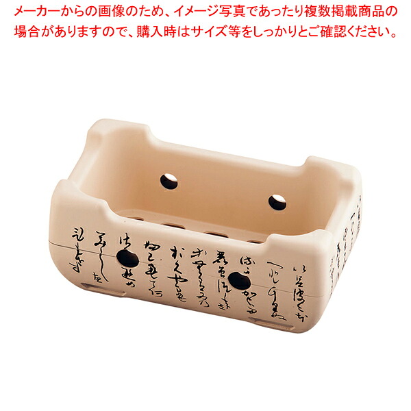 アルミ いろはこんろ 長角 M10-807 (白) 【 コンロ（卓上） 炭コンロ 卓上鍋関連品 コンロ 業務用 料理宴会用 コンロ（卓上） 炭コンロ 業務用】