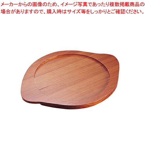 石器ツバ付プレート用木台 【 石焼ピビンバ鍋 石焼プレート 料理演出用品 卓上鍋類 石焼ビビンバ鍋台 業務用】 4,141円