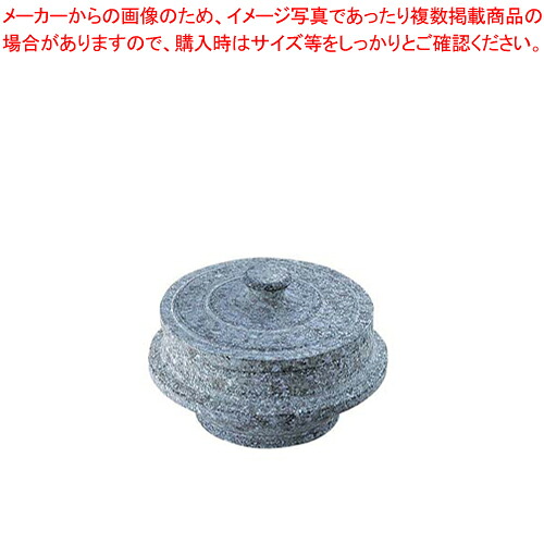 【まとめ買い10個セット品】長水 石焼釜 補強なし(フタ付き) YS-0215T 15cm 【 石焼ピビンバ鍋 石鍋関連品 料理演出用品 卓上鍋類 石焼ビビンバ鍋 業務用】