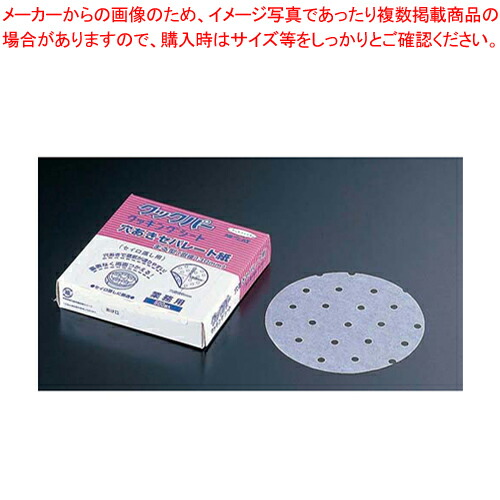 楽天市場】桧 角蒸ミニセイロセット 大(湯入れ付)【 セイロ 蒸籠