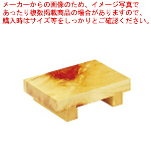 節付盛台 1人用