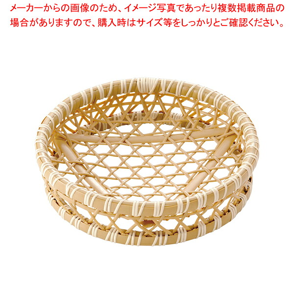 樹脂製六ツ目オードブル 白 尺1