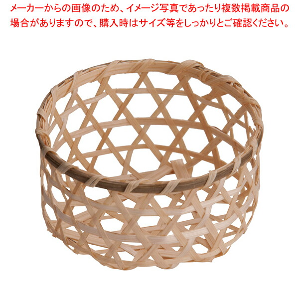 【まとめ買い10個セット品】竹製 珍味籠(10個入) 3083 ミニ丸8【料理演出用品 和食 懐石 業務用】 9,489円