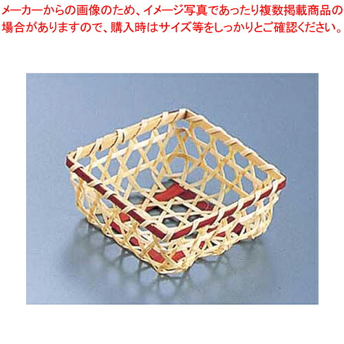 【まとめ買い10個セット品】竹製 珍味籠(10個入) 3089 ミニ角8 ブラウン【料理演出用品 和食 懐石 業務用】