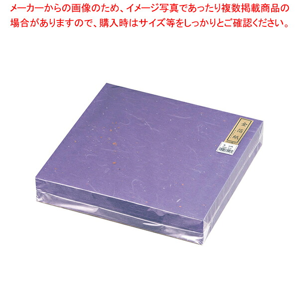 金箔紙ラミネート 紫 (500枚入) M30-418 【 装飾用品 和食 懐石 装飾用品 和食 懐石 業務用】