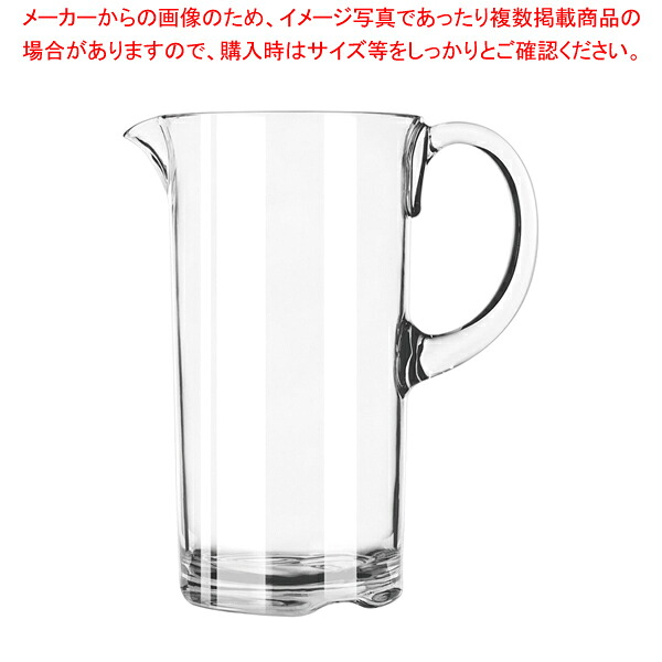 リビーTRインフィニウム ピッチャー No.92424【人気 おすすめ 業務用 販売 通販】