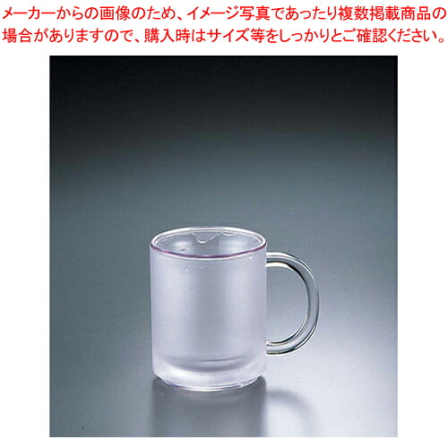 【まとめ買い10個セット品】アイス･マグカップ190【食器 プラスチック グラス 業務用】