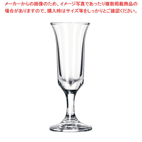 リビー エンバシー コーディアル No.3793(6ヶ入)【調理器具 厨房用品 厨房機器 プロ 愛用 販売 なら 名調】