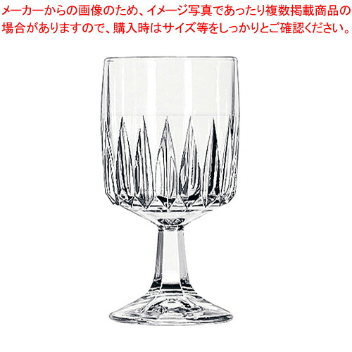 リビー ウィンチェスター ワイン No.15464(6ヶ入)【調理器具 厨房用品 厨房機器 プロ 愛用 販売 なら 名調】