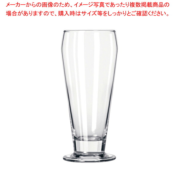 リビー エール No.3812(6ヶ入)【調理器具 厨房用品 厨房機器 プロ 愛用 販売 なら 名調】
