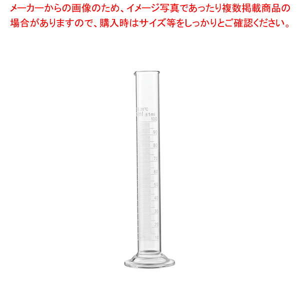 【まとめ買い10個セット品】リビー ケミストリー シリンダー No.56815