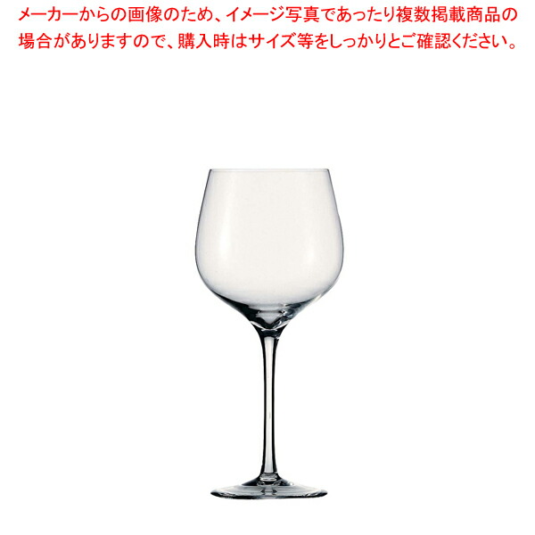 アイシュ スーペリア グランブルゴーニュ 25004011(2個入)