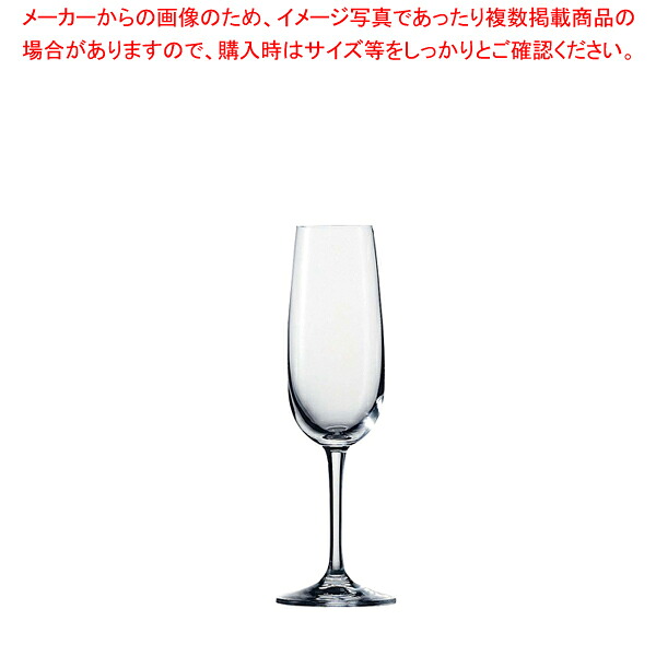 アイシュ ヴィノ･ノビレ シャンパン 25511070(6個入)【厨房用品 調理器具 料理道具 小物 作業 厨房用品 調理器具 料理道具 小物 作業 業務用】｜厨房卸問屋 名調