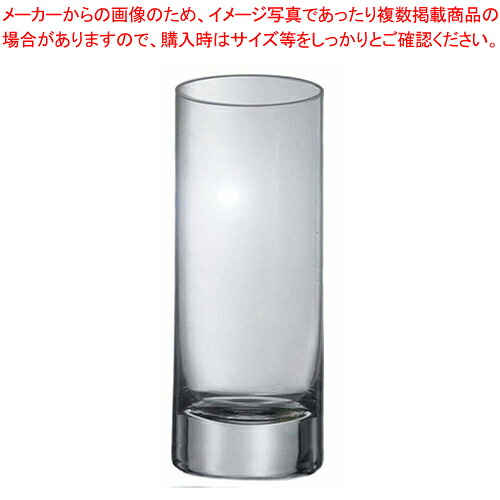 パリ タンブラー(6個入) 577705/4858【 SCHOTT ZWIESEL カクテル ビール 人気 タンブラー 業務用 タンブラー ビール タンブラー コーヒー 業務用タンブラー料理道具 作業小物 SCHOTT ZWIESEL カクテル ビール 業務用】|厨房卸問屋 名調