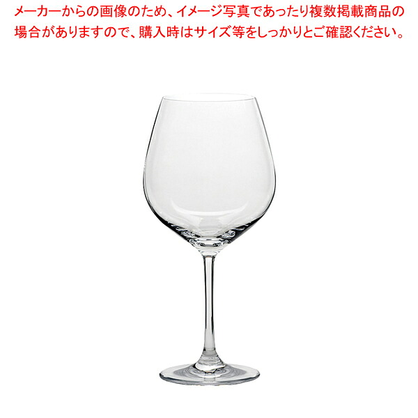 グランキューブ バーガンディ 210 00 00(6個入)【調理器具 厨房用品 厨房機器 プロ 愛用 販売 なら 名調】