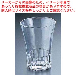 【まとめ買い10個セット品】アマルフィ タンブラー(4ヶ入) 2000 (00050) 【食器 グラス ガラス 人気 タンブラー 業務用 ビール コーヒー 業務用タンブラー料理道具 作業小物 食器 グラス ガラス 業務用】