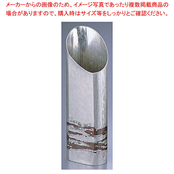 銅錫被 刷毛目篇筒ストレート酒器 SG007 360cc【 手作りの逸品 手作りの逸品 業務用】｜厨房卸問屋 名調