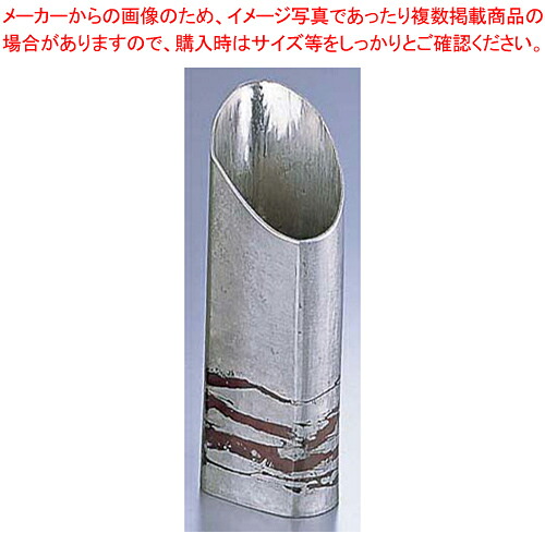 銅錫被 刷毛目篇筒ストレート酒器 SG008 200cc【 手作りの逸品 手作りの逸品 業務用】|厨房卸問屋 名調