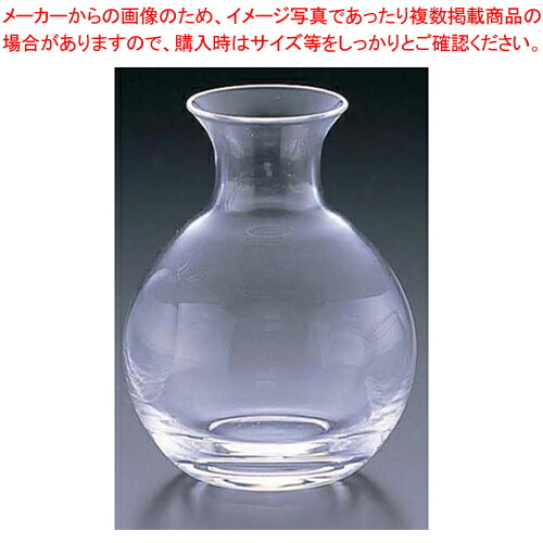 徳利 No.9・180cc (6ヶ入) TR-9