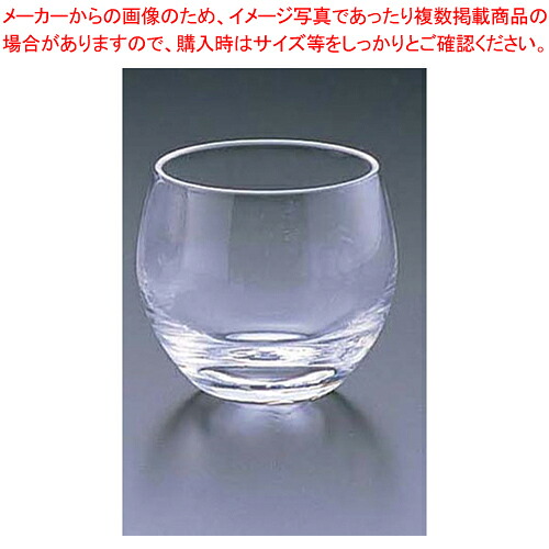 ぐい呑 No.1040 (6ヶ入) GN-1040 【器具 道具 小物 作業 調理 料理 器具 道具 小物 作業 調理 料理 業務用】
