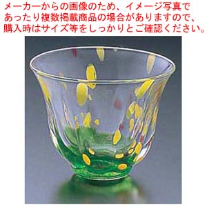 ぐい呑 No.1054 (6ヶ入) GN-1054 【器具 道具 小物 作業 調理 料理 器具 道具 小物 作業 調理 料理 業務用】
