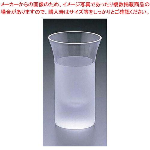 ぐい呑 No.1044 (6ヶ入) GN-1044 【器具 道具 小物 作業 調理 料理 器具 道具 小物 作業 調理 料理 業務用】