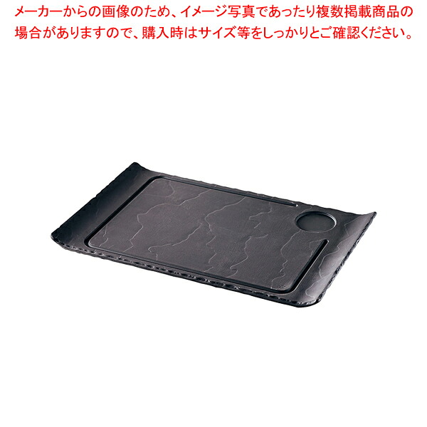 レヴォル カーブエッジ ステーキプレート 642667 インデント付【人気 おすすめ 業務用 販売 通販】 7,092円