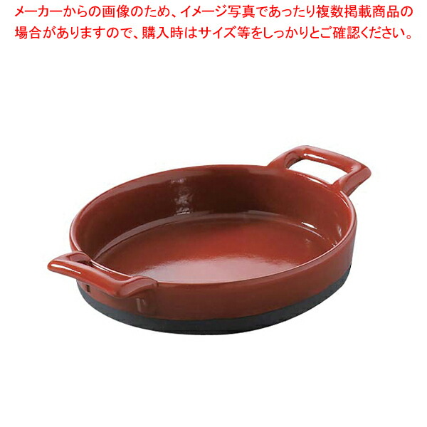 【まとめ買い10個セット品】レヴォル クレムブリュレ 635269 【 REVOL【 レボル リボル 】 オーブンウエア REVOL（レボル リボル） オーブンウエア 業務用】