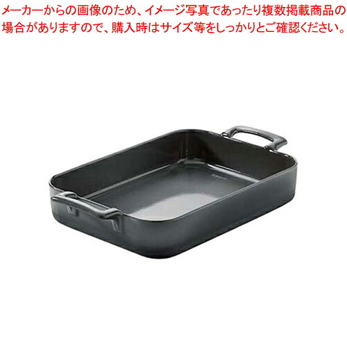 【まとめ買い10個セット品】レヴォル 長角ローストディッシュ 635286 【 REVOL【 レボル リボル 】 オーブンウエア REVOL（レボル リボル） オーブンウエア 業務用】