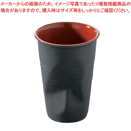 【まとめ買い10個セット品】レヴォル タンブラー 635375 【 オーブンウエア 人気 タンブラー 業務用 ビール コーヒー 業務用タンブラー料理道具 作業小物 REVOL（レボル リボル） オーブンウエア 業務用】