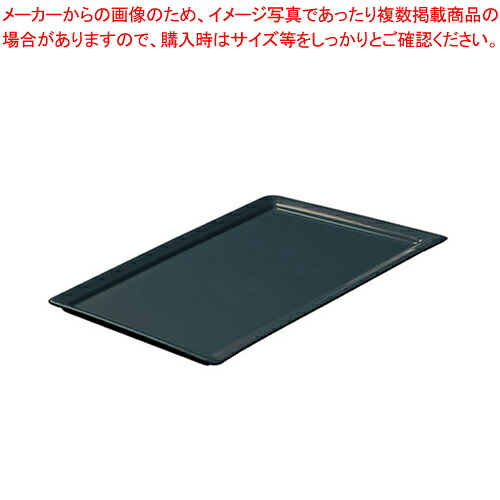 【まとめ買い10個セット品】レヴォル 長角プレート 635366【 REVOL【 レボル リボル 】 オーブンウエア REVOL(レボル リボル) オーブンウエア 業務用】|厨房卸問屋 名調