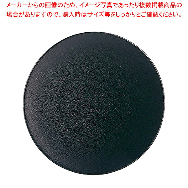 エキノクス デザートプレート 21.5cm 649495 キャストアイアン【人気 おすすめ 業務用 販売 通販】