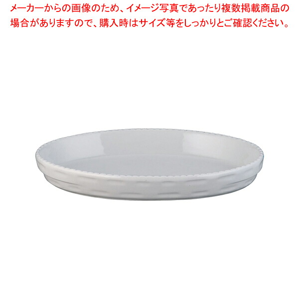 ロイヤル スタッキング 小判グラタン皿 ホワイト PB240-42【調理器具 厨房用品 厨房機器 プロ 愛用 販売 なら 名調】