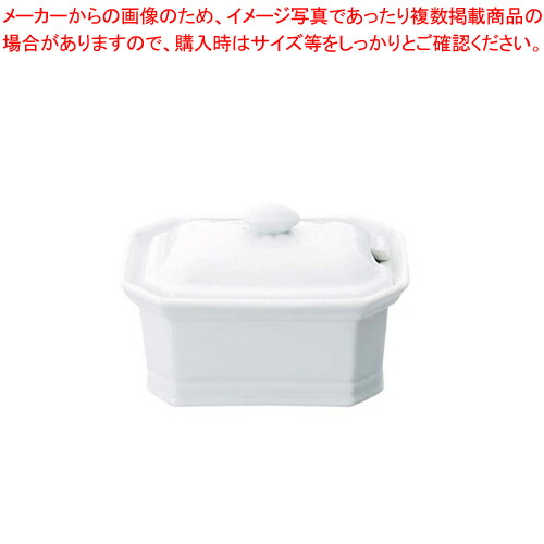 【まとめ買い10個セット品】キュイジーヌ テリーヌ(蓋付) TOC FG4 アピルコ 【APILCO【アピルコ】 洋食器 APILCO（アピルコ） 洋食器 業務用】