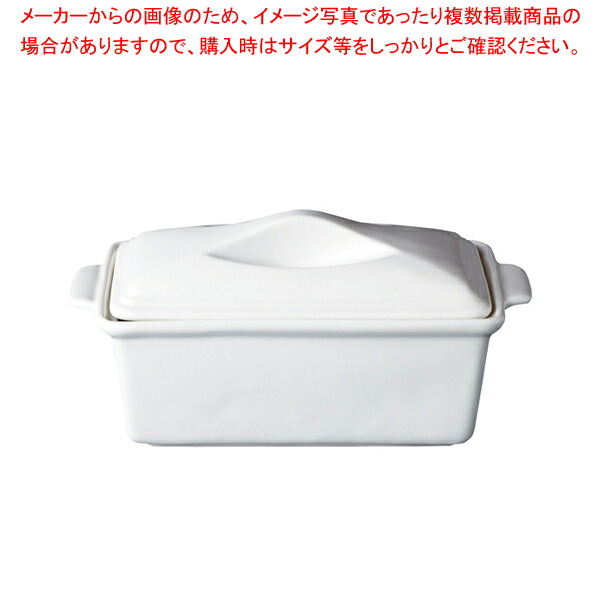 楽天市場】＼店内、SSセール開催中／ ストウブ Staub ハーフテリーヌ