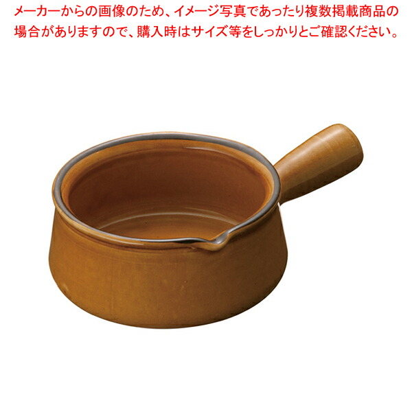マトファ陶磁器 キャセロールパリジャン 10135 φ180mm 【食器 オーブンウエア 食器 オーブンウエア 業務用】