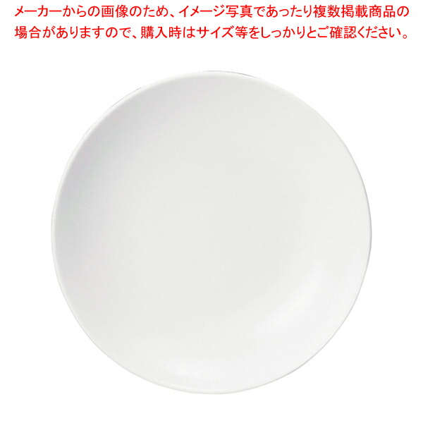 【まとめ買い10個セット品】パティア 14cmプレート 41624-5966【人気 おすすめ 業務用 販売 通販】 7,368円
