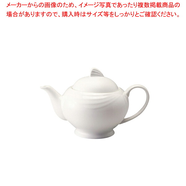 【まとめ買い10個セット品】アミューズ ホワイト ティーポット BA200-820 550cc 【おしゃれ ティーサーバー 業務用 ティーポット おしゃれ お客様用 ホームパーティー 卓上用品 おもてなし お茶会 紅茶 ポット ハーブティー テーブルウェア キッチン 飲食店 】