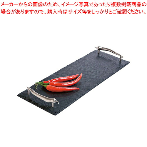 ジャストスレート サービングボード 手付 42×15cm【厨房用品 調理器具 料理道具 小物 作業 業務用】