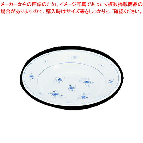 【まとめ買い10個セット品】メラミン「ビューティフラワー」 スープ皿 BF-8 【おしゃれ 食器 テーブルウェア おしゃれな食器 可愛い 食器 おすすめ 和食器 食器 おしゃれな和食器 人気 和食器 モダン 和食器ブランド】
