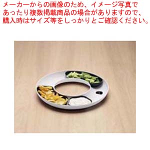 メニュー 丸リング皿セット ホワイト 4726909 【食器 皿 チェーフィングディッシュ バイキング チェーフィング関連用品 ステンレス 食器 皿 チェーフィングディッシュ チェーフィング関連用品 ステンレス 業務用】