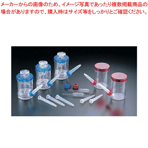 介助用食器 らくらくゴックン 1人前セット 【食器 給食 コップ 食器 給食 コップ 食器 セット 業務用】