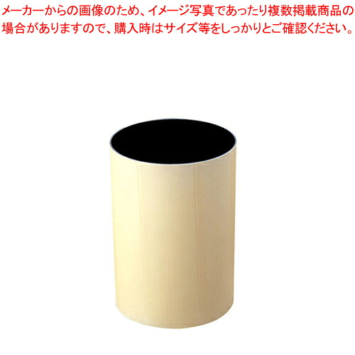 【まとめ買い10個セット品】ダストボックス もくめ(M) ナチュラル【 シンプルモダン シンプルモダン 業務用】｜厨房卸問屋 名調