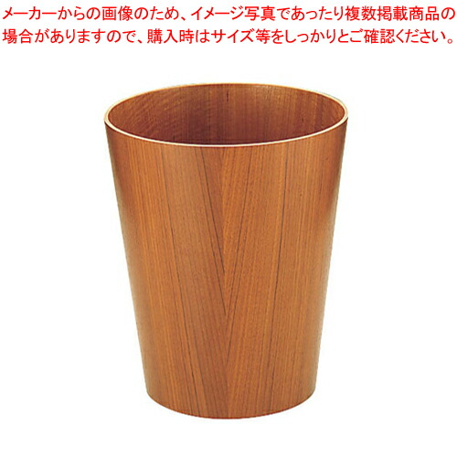 木製ルーム用ゴミ入れ(チーク) 905 大 【 部屋のゴミ箱 ダストbox くずかご 部屋のゴミ箱 ダストbox くずかご 業務用】