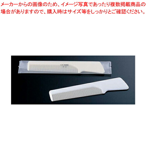 コーム 白 (1箱1000本入) 【 ホテルグッズ 洗面用品 ホテルグッズ 洗面用品 業務用】
