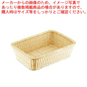 籐 脱衣カゴ D 【 ホテルグッズ バス アメニティー用品 風呂 脱衣所 バススツール 業務用 バススツール 人気 浴室用品 おすすめ お風呂用品 販売 ホテルグッズ バス アメニティー用品 風呂 脱衣所 業務用】