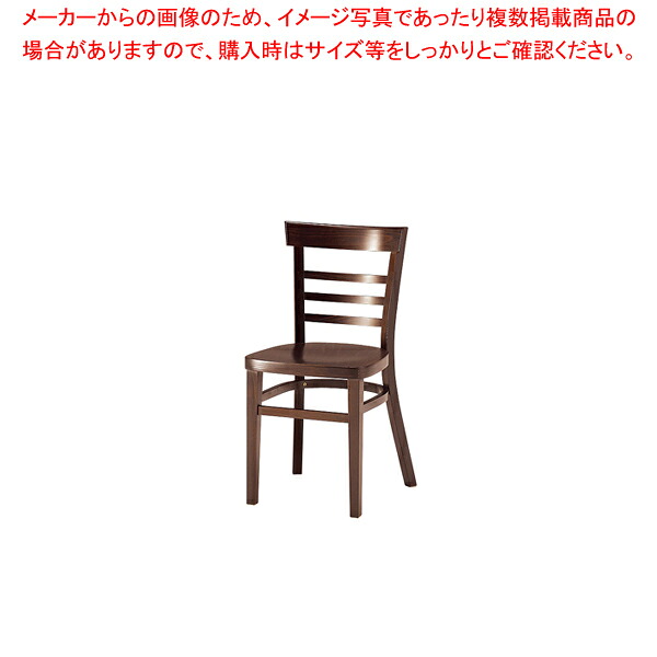 レストランチェア TTKK-RCT-D【業務用 調理器具 厨房用品 厨房機器 プロ 愛用 販売 なら 名調】